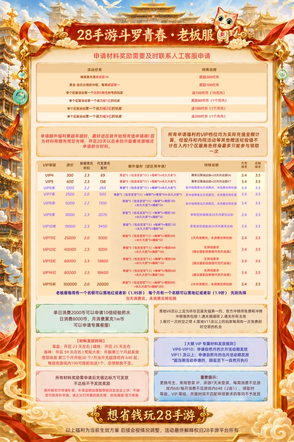 10.28_副本.jpg